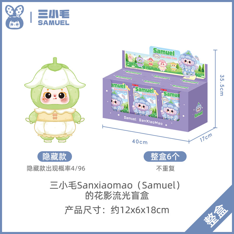 Samuel Blind Box Flower shadows and flowing light Samuel