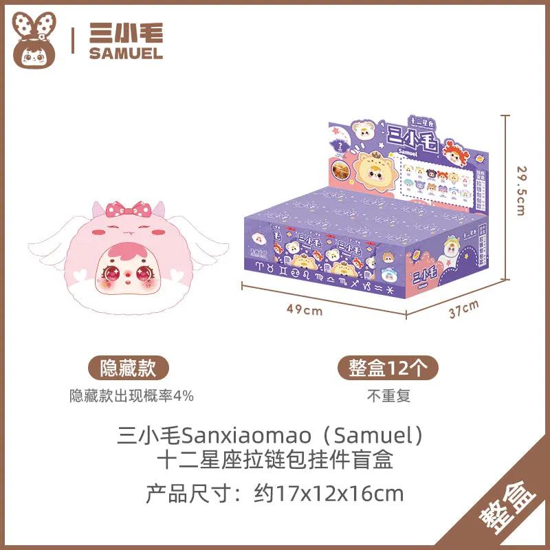 Samuel Blind Box Zodiac zipper bag pendant Samuel
