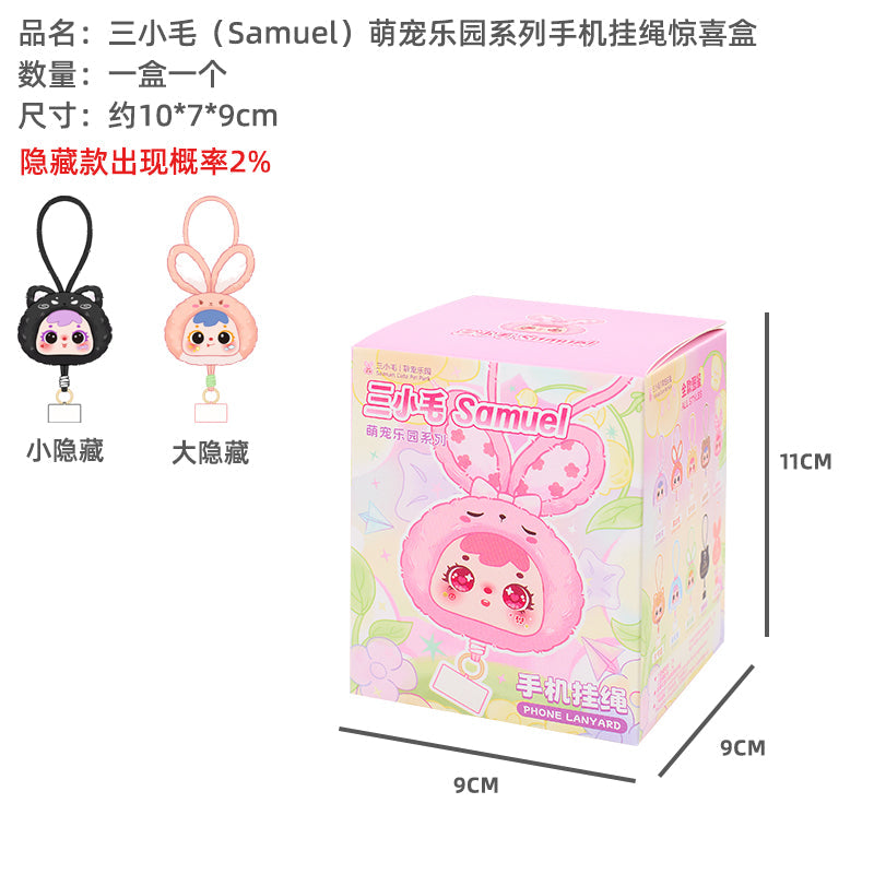 Samuel Blind Box Cute Pet Paradise Mobile Phone Rope Samuel