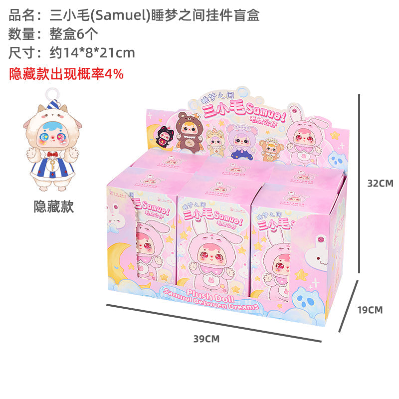 Samuel Blind Box Between dreams Samuel