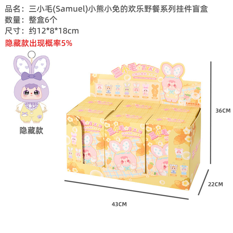 Samuel Blind Box Happy picnic of little bear and little rabbit Samuel