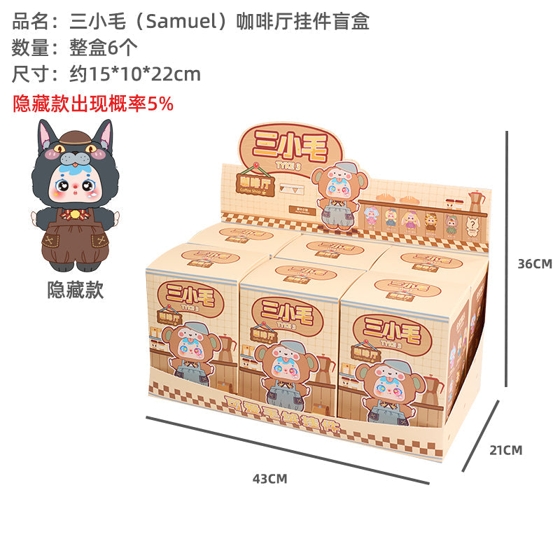 Samuel Blind Box Coffee shop accessories Samuel
