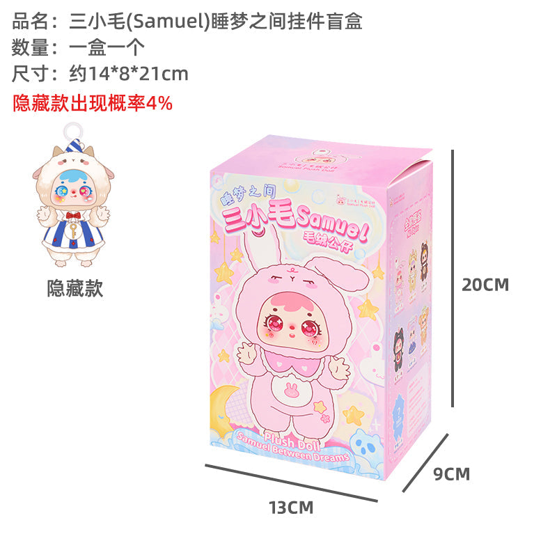 Samuel Blind Box Between dreams Samuel