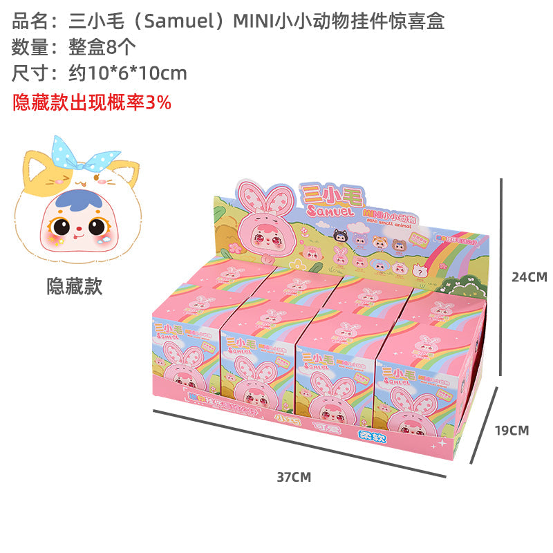Samuel Blind Box mini Small animals Samuel