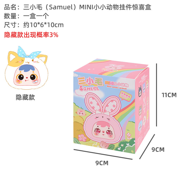 Samuel Blind Box mini Small animals Samuel