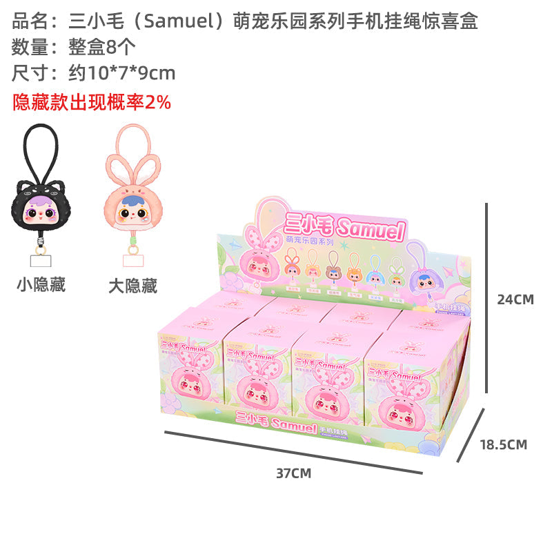 Samuel Blind Box Cute Pet Paradise Mobile Phone Rope Samuel