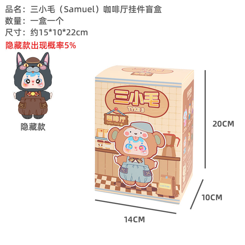 Samuel Blind Box Coffee shop accessories Samuel