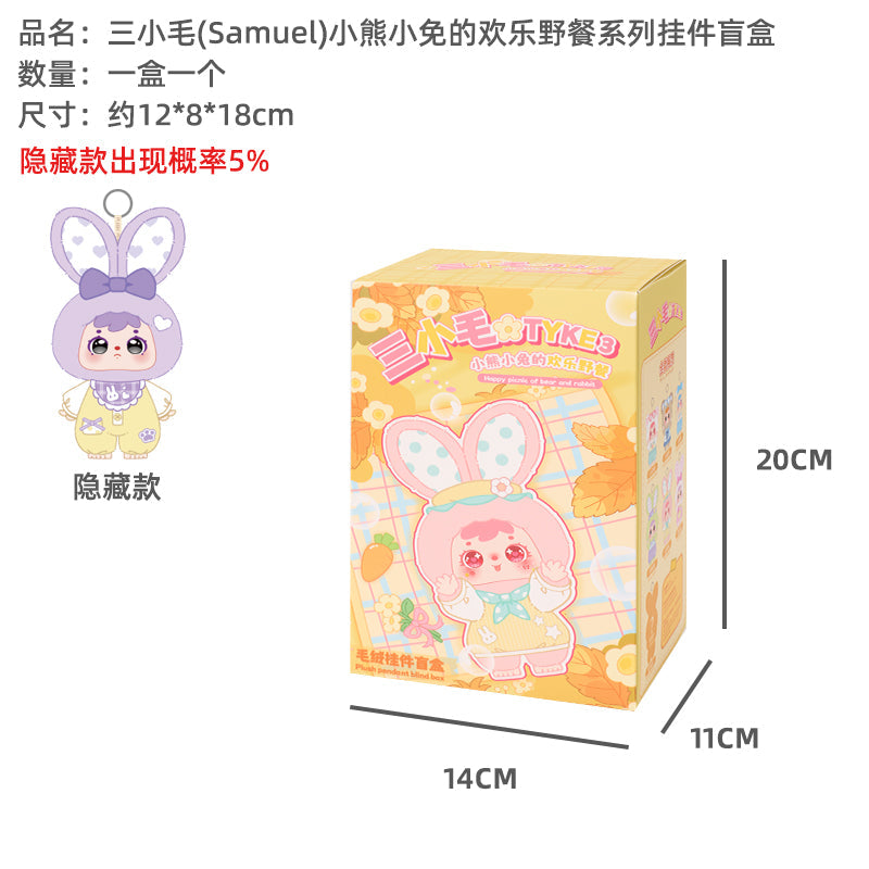 Samuel Blind Box Happy picnic of little bear and little rabbit Samuel