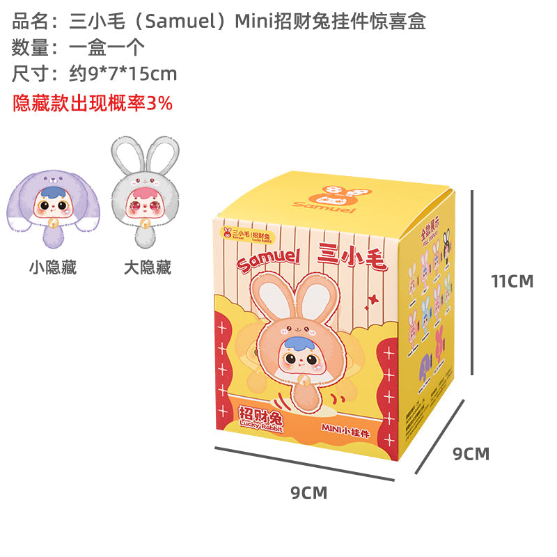 Samuel Blind Box mini Zhaocai Rabbit Samuel