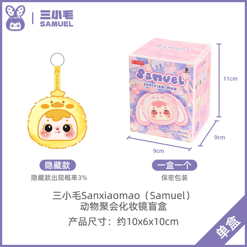 Samuel Blind Box Animal Party Makeup Mirror Samuel