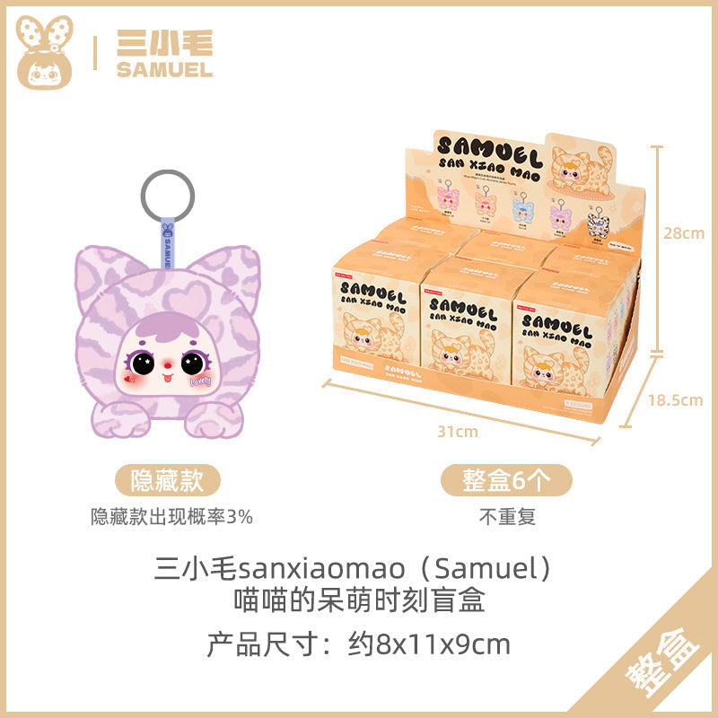 Samuel Blind Box Meow Meow's Cute Moments Samuel