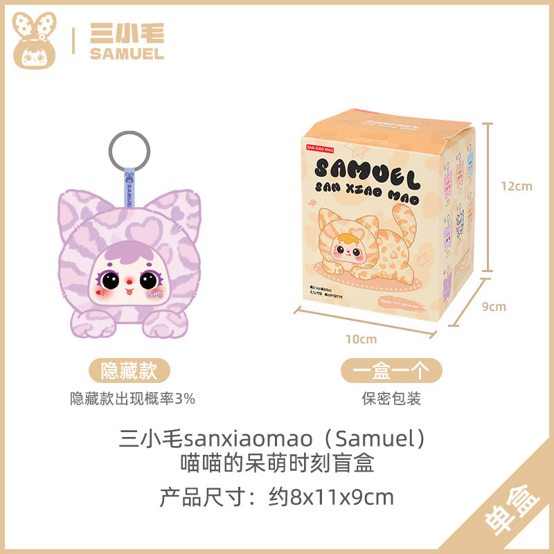 Samuel Blind Box Meow Meow's Cute Moments Samuel