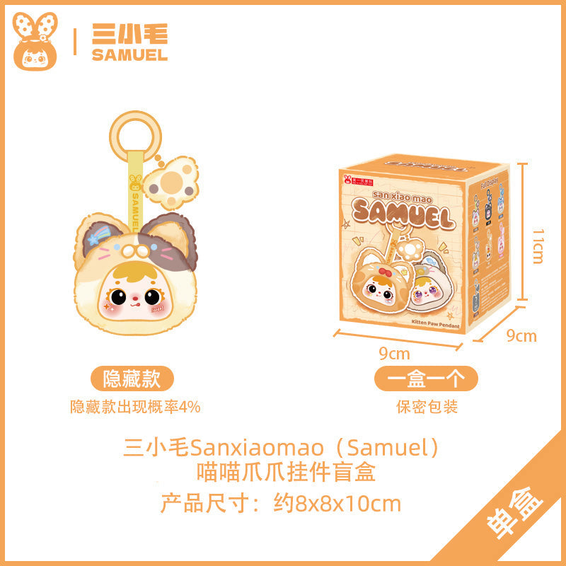 Samuel Blind Box Cat paw pendant Samuel