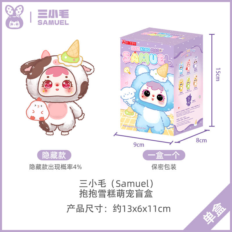 Samuel Blind Box Hug Ice Cream Samuel