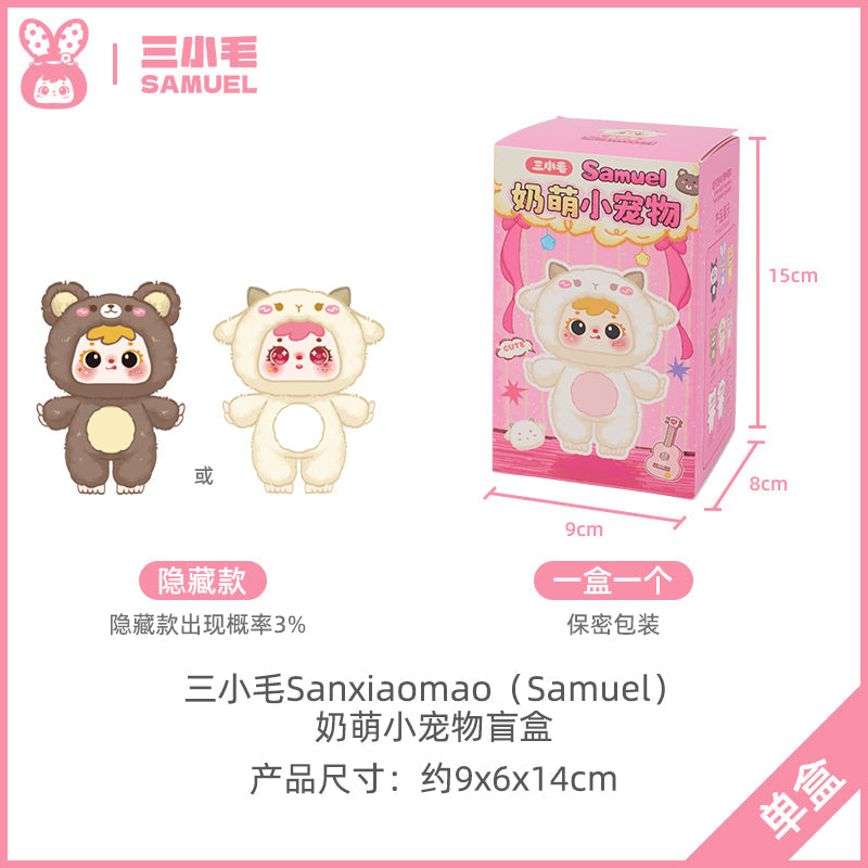 Samuel Blind Box Cute and adorable little animals Samuel
