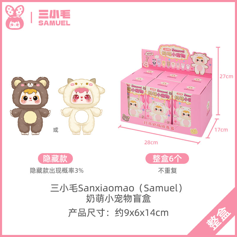 Samuel Blind Box Cute and adorable little animals Samuel