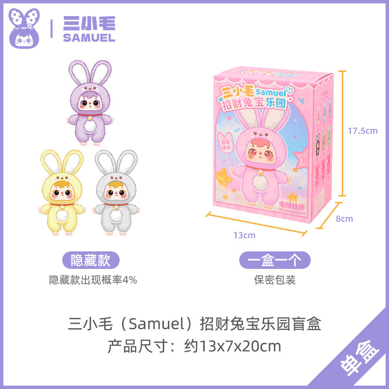 Samuel Blind Box Lucky Rabbit Paradise Samuel