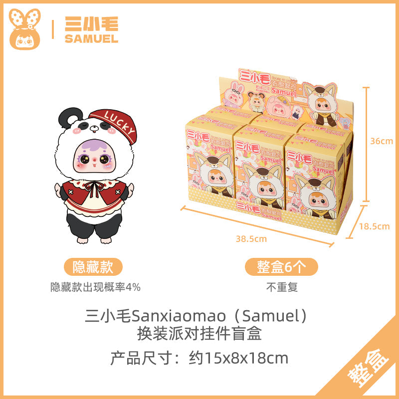 Samuel Blind Box Generation 2 Dress Up Party Between Dreams Samuel