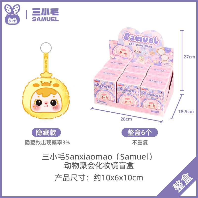 Samuel Blind Box Animal Party Makeup Mirror Samuel