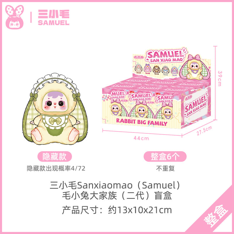 Samuel Blind Box Second Generation of the Mao Rabbit Big Family Samuel