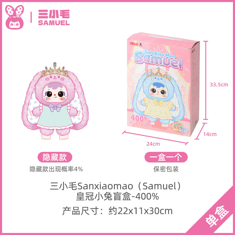 Samuel Blind Box Crown Rabbit Samuel