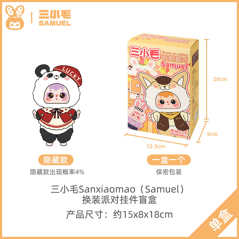 Samuel Blind Box Generation 2 Dress Up Party Between Dreams Samuel