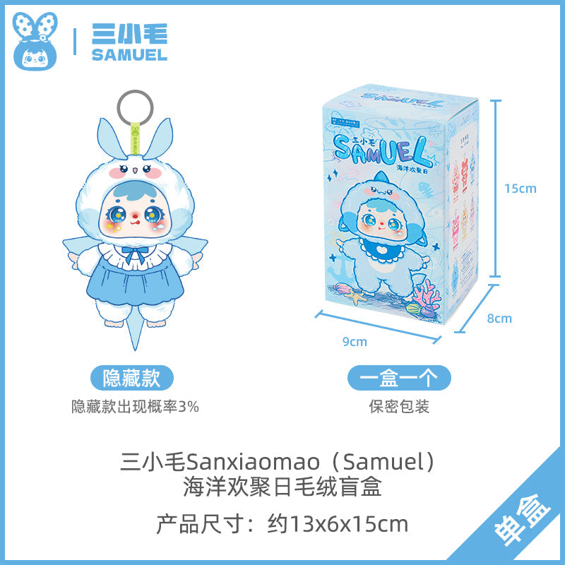 Samuel Blind Box Ocean Gathering Day Samuel