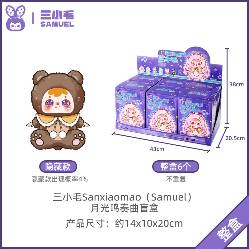 Samuel Blind Box Moonlight  Sonata Samuel
