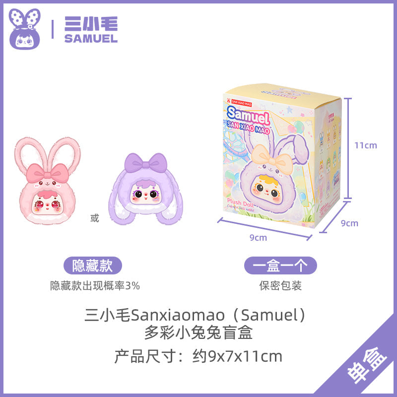 Samuel Blind Box Colorful  Bunnies Samuel