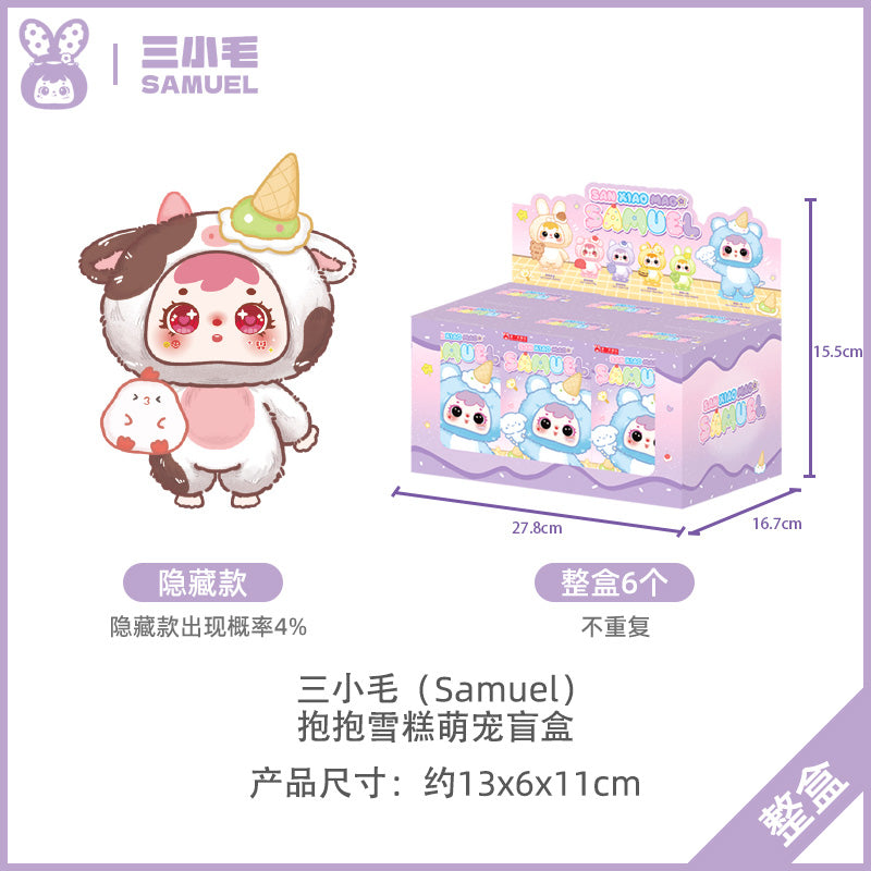Samuel Blind Box Hug Ice Cream Samuel