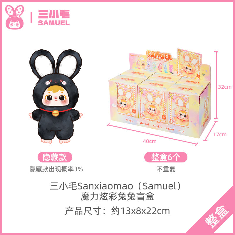Samuel Blind Box Magic Colorful Rabbit Samuel