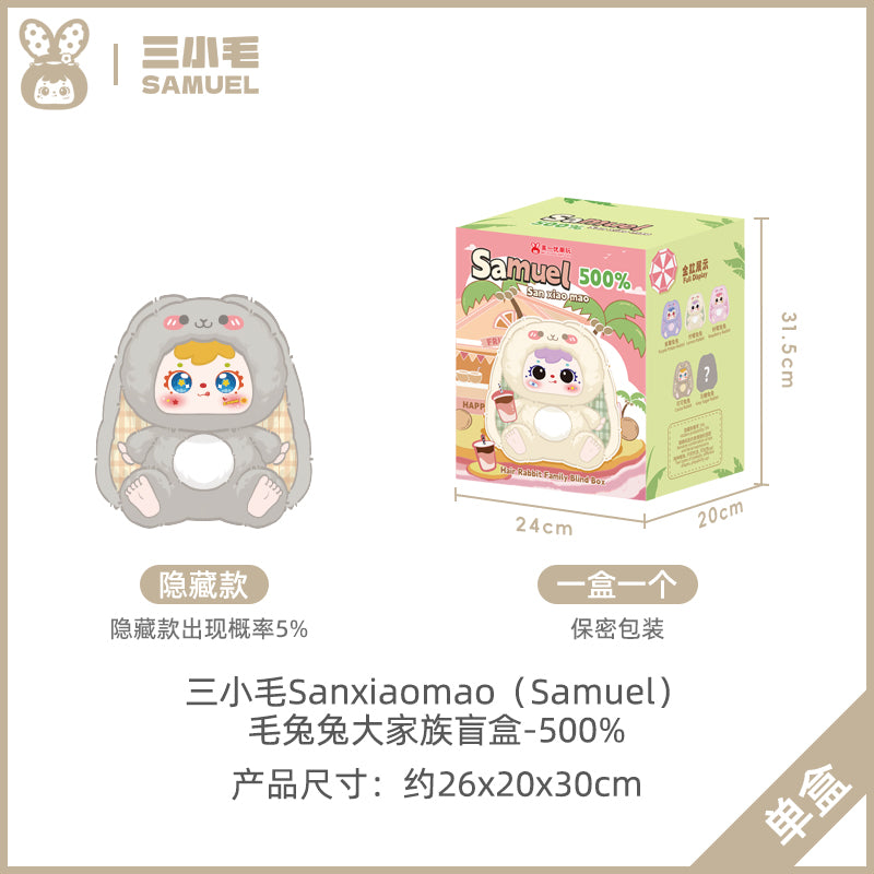 Samuel Blind Box Fluffy Bunny 500% Samuel