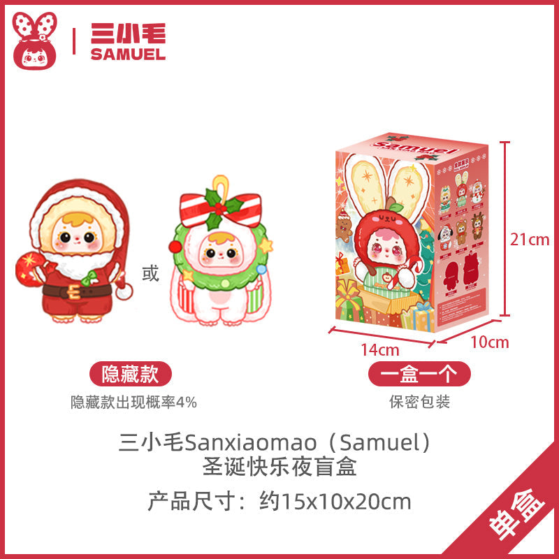 Samuel Blind Box Merry Christmas Samuel