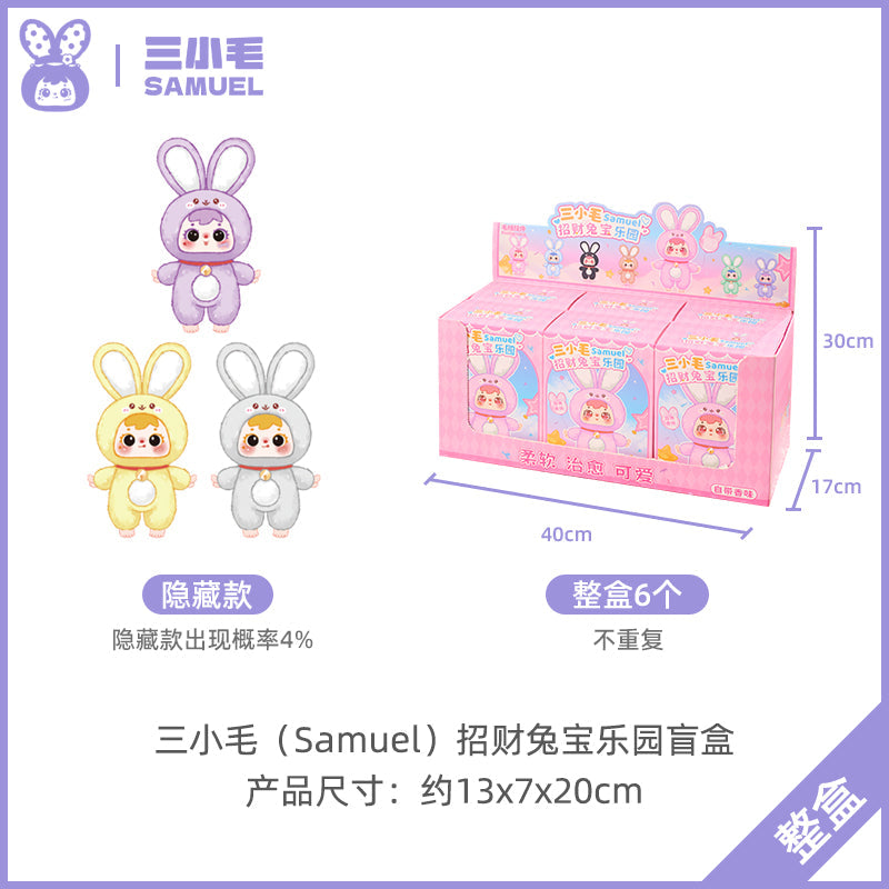 Samuel Blind Box Lucky Rabbit Paradise Samuel