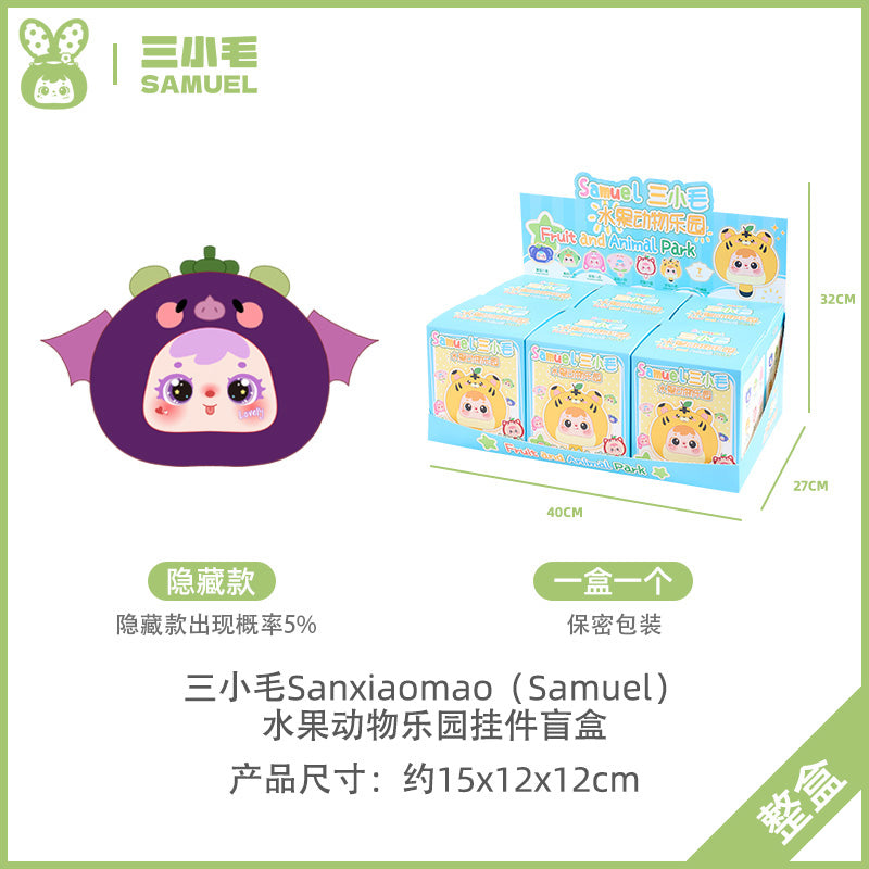 Samuel Blind Box Fruit and Animal Park Samuel