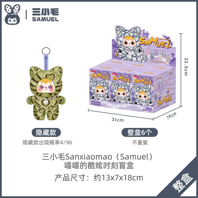 Samuel  Blind Box Miaomiao Cool Moments Samuel