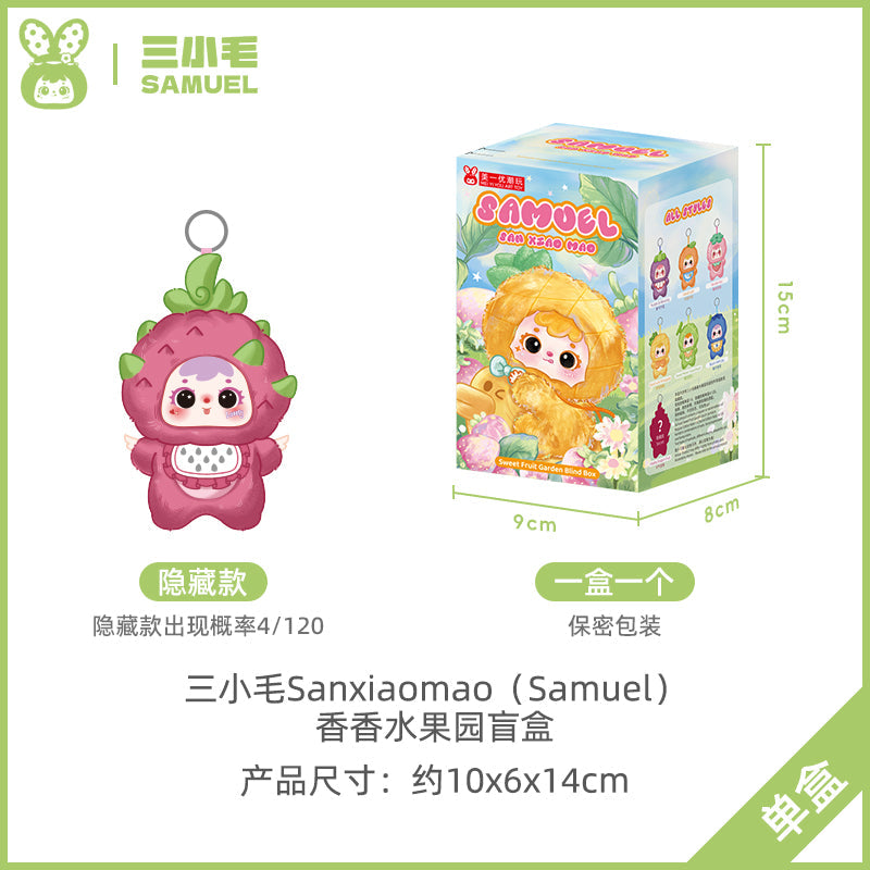 Samuel Blind Box Fragrant Fruit Garden Samuel