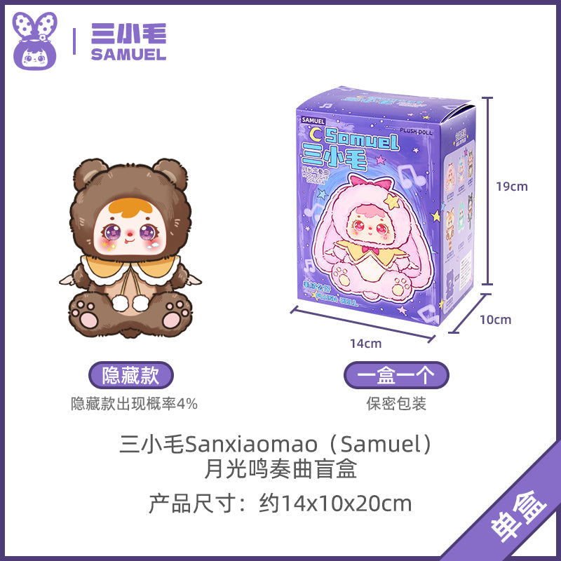 Samuel Blind Box Moonlight  Sonata Samuel