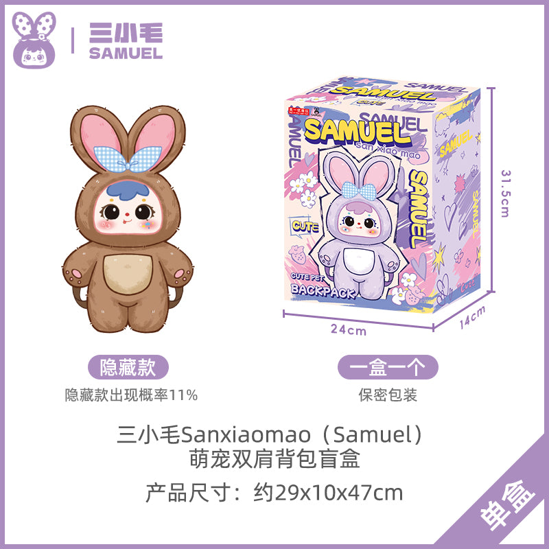 Samuel Blind Box Cute Cute Pet Backpack Samuel