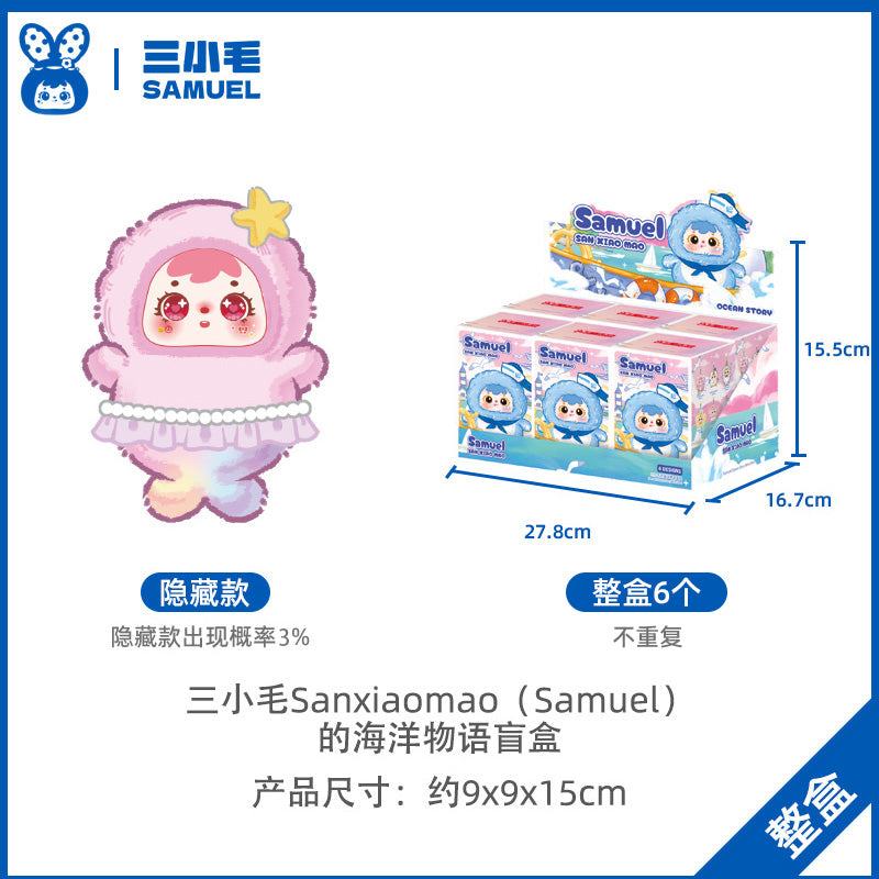 Samuel Blind Box Ocean Story Samuel