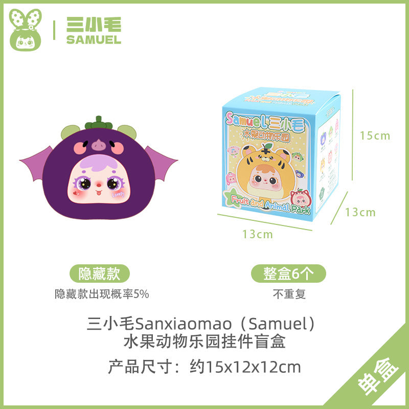Samuel Blind Box Fruit and Animal Park Samuel