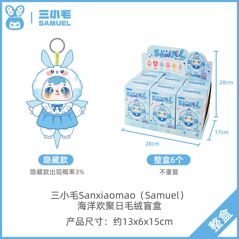 Samuel Blind Box Ocean Gathering Day Samuel