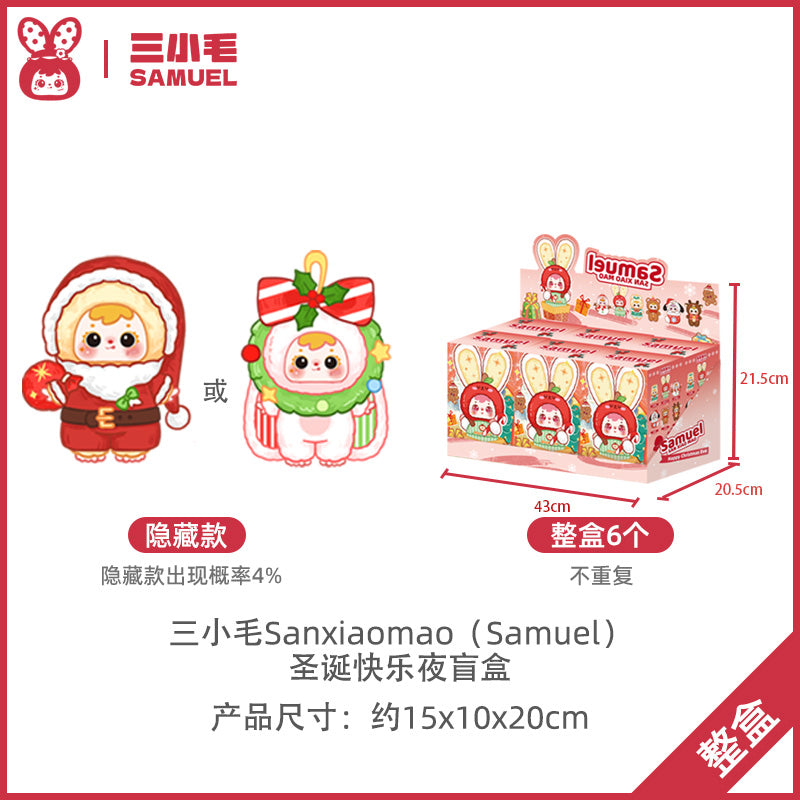 Samuel Blind Box Merry Christmas Samuel