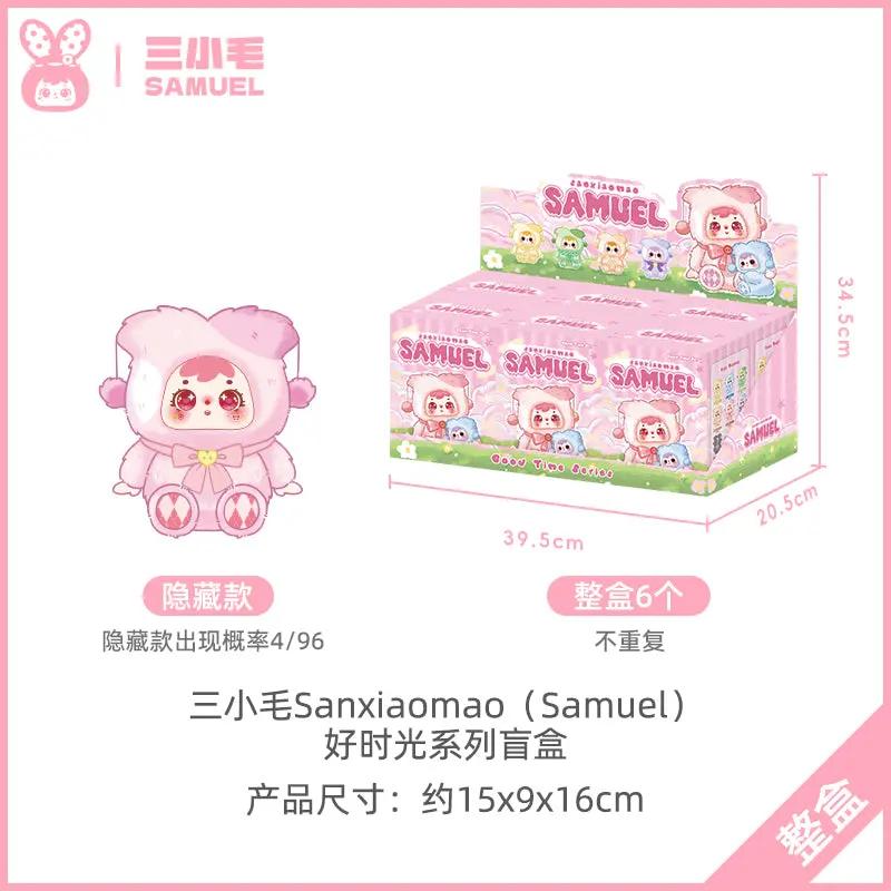 Samuel Blind Box Good Time Samuel
