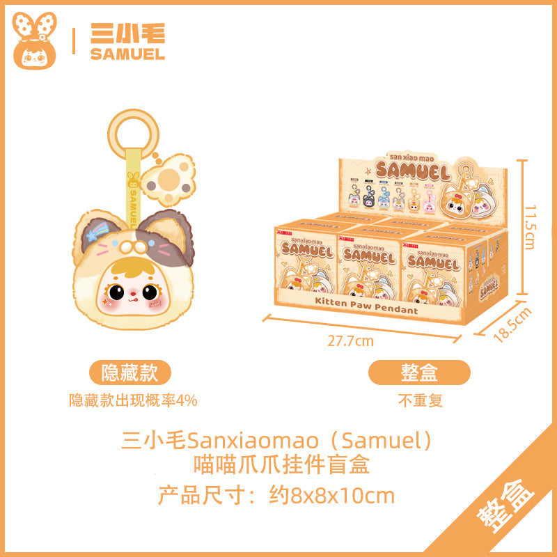 Samuel Blind Box Cat paw pendant Samuel